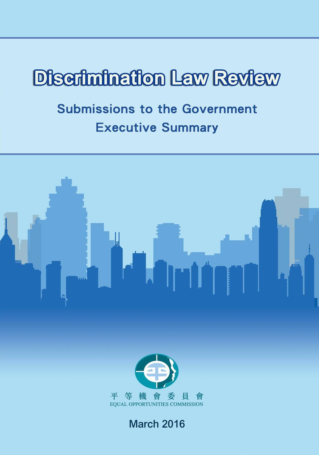 Cover of the Discrimination Law Review Executive Summary